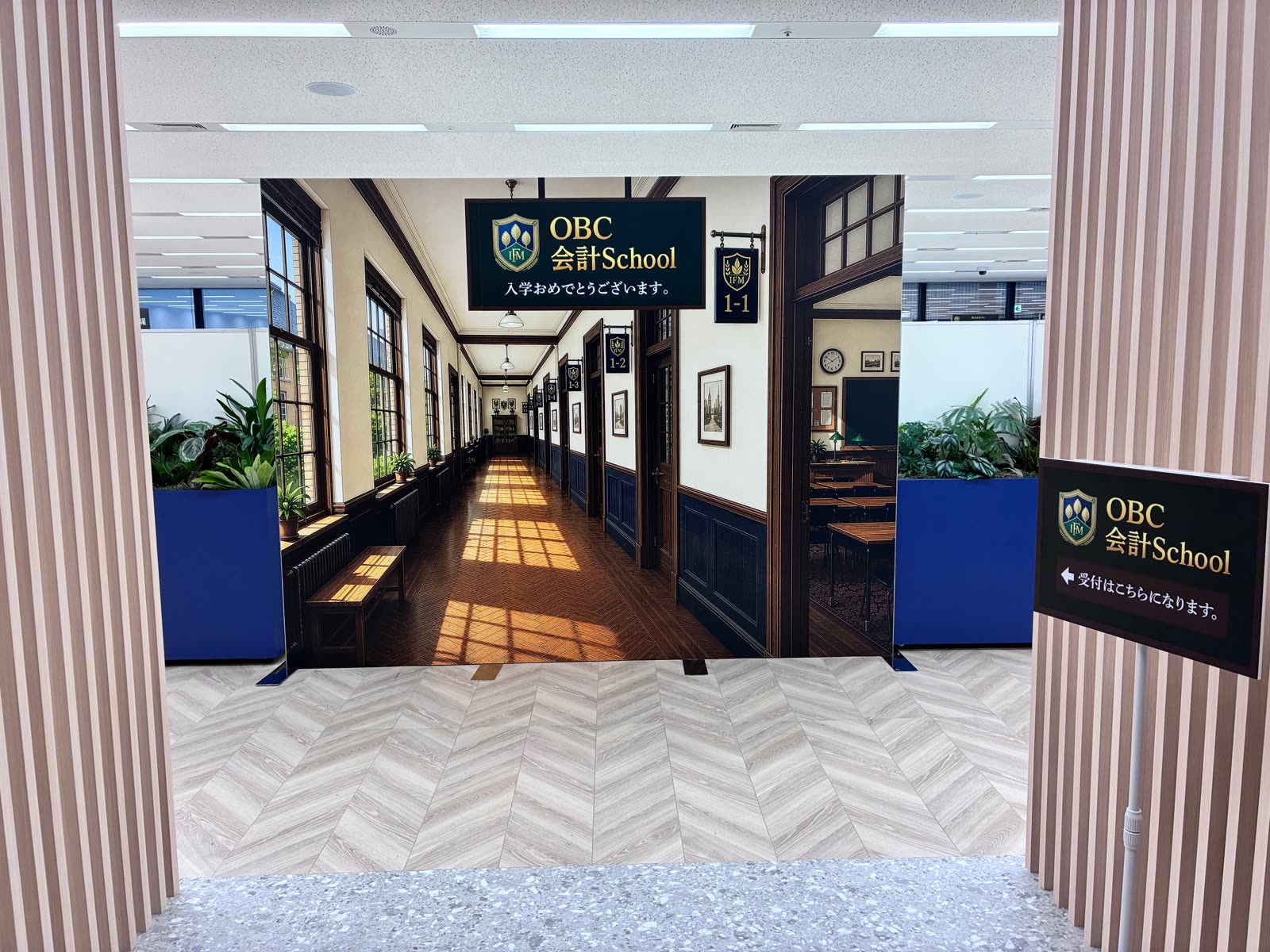 株式会社オービックビジネスコンサルタント様 イベント「OBC会計School」空間プロデュース